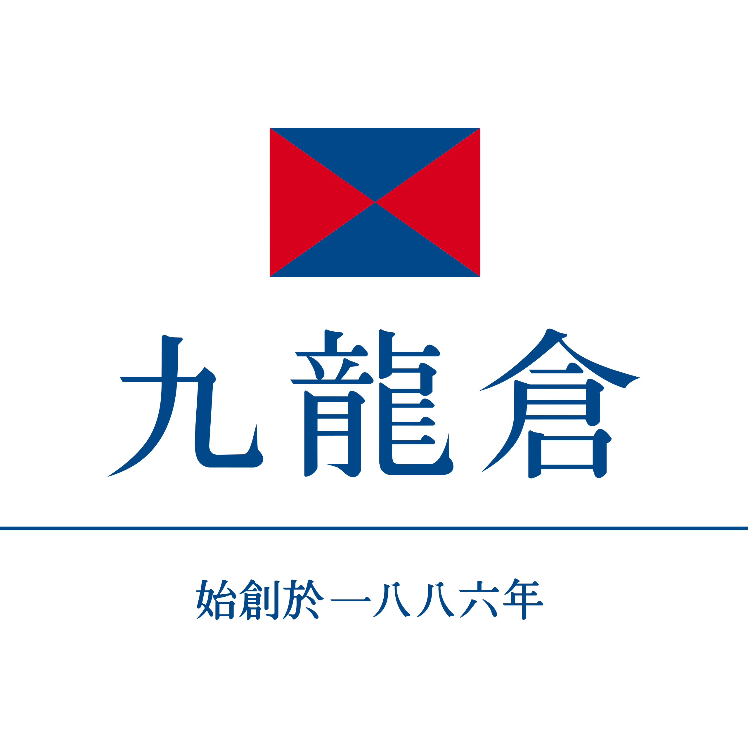 九龙仓